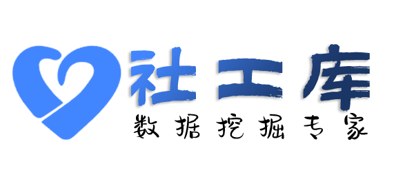 滴滴社工库查询在逃犯罪人员信息